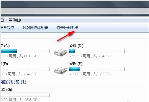win7彻底重置清除所有软件插图1