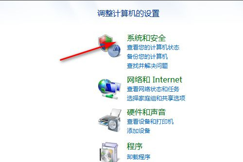 win7彻底重置清除所有软件插图2
