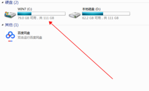 win7彻底重置清除所有软件插图9