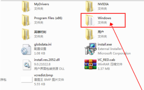 win7彻底重置清除所有软件插图10