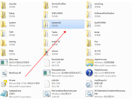 win7彻底重置清除所有软件插图11