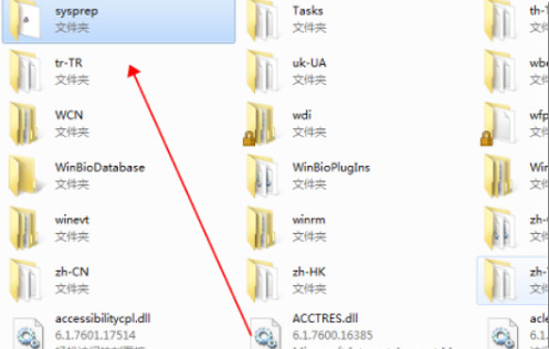 win7彻底重置清除所有软件插图12
