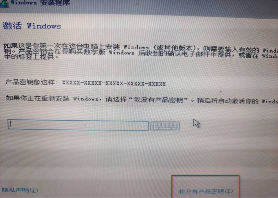 win10怎么安装原版系统