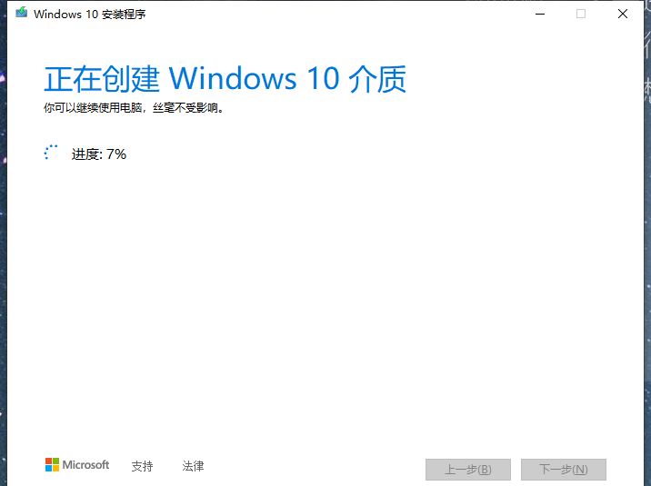 win10系统怎么适应u盘安装