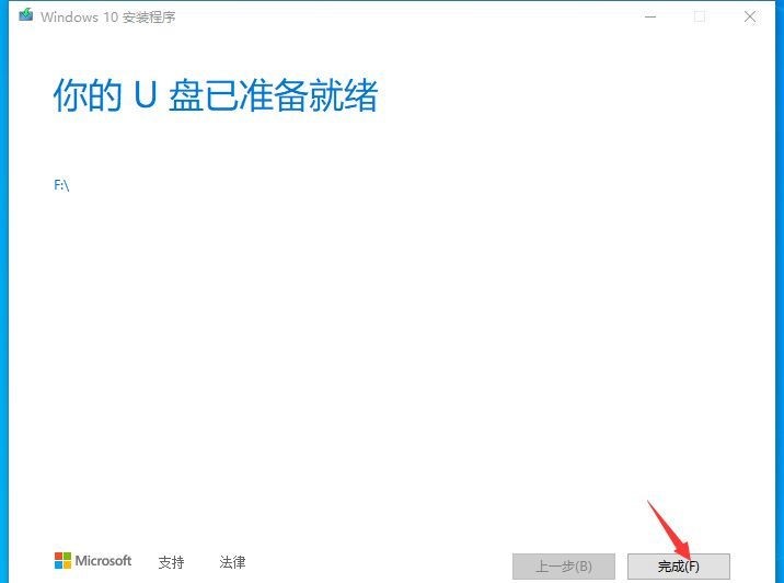 win10系统怎么适应u盘安装