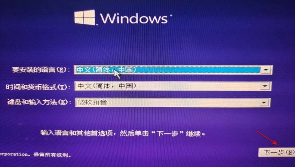 win10系统怎么适应u盘安装