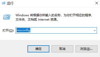 win10怎么干净启动插图1