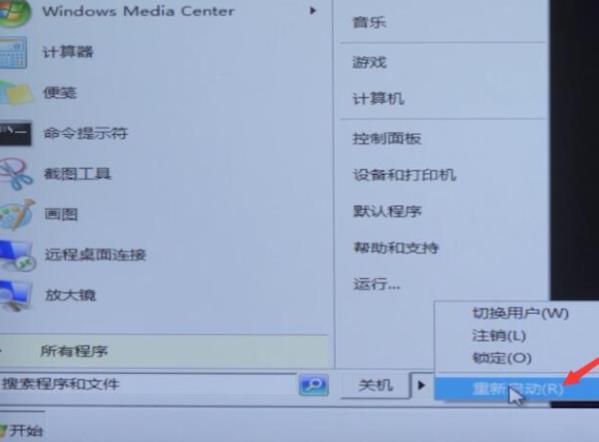 电脑蓝屏提示0x0000007f怎么解决