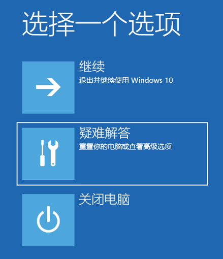 win11怎么进入安全模式