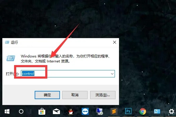 win7怎么设置电脑不休眠插图1