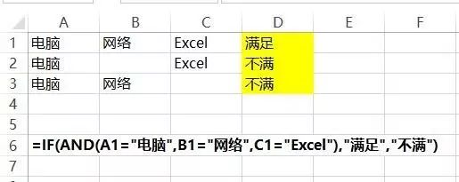 必看!最好用的28个Excel公式插图5