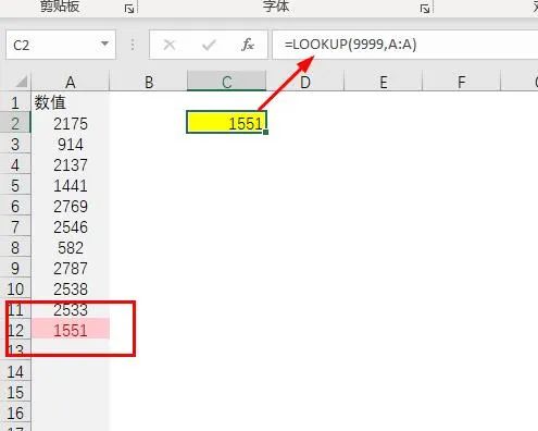Lookup函数最经典的公式，99%人却不懂1和0的用法插图