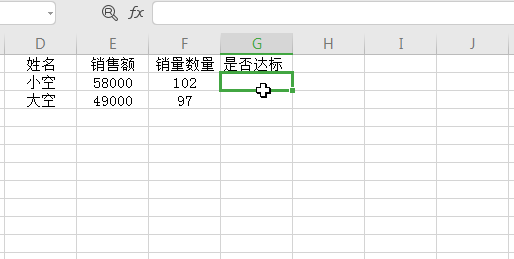IF函数详细介绍插图1