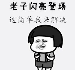 IF函数详细介绍插图7