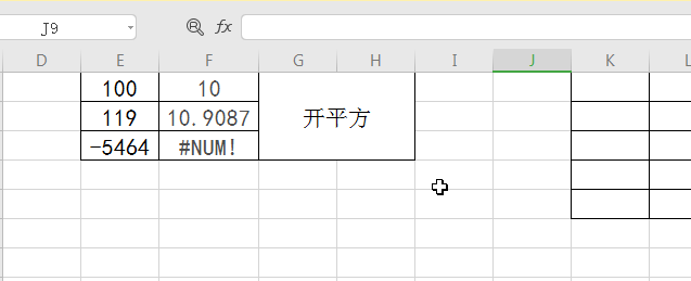 IF函数详细介绍插图17