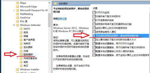 antimalware service executable占内存高怎么办?win10 cpu占用率高解决方法