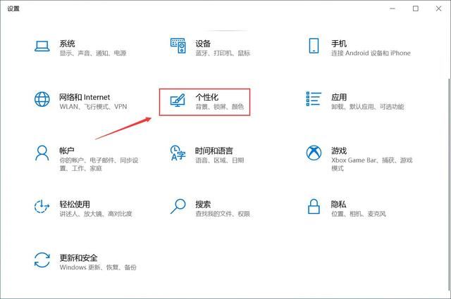 win10我的电脑图标怎么调出来？win10显示桌面图标怎么弄出来插图