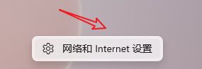 win10怎么切换专用或公用网络 win10切换专用或公用网络教程插图
