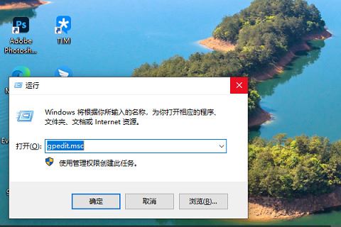 怎么将Win10 21H2开始菜单改成经典模式 附改回win7开始菜单教程插图1