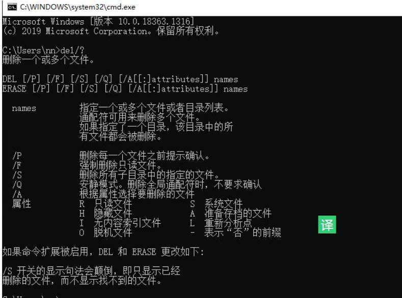 win10怎样强制删除文件夹  Win10删除顽固文件夹的技巧插图2