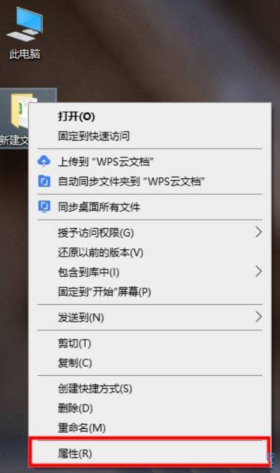 win10怎样强制删除文件夹  Win10删除顽固文件夹的技巧插图6