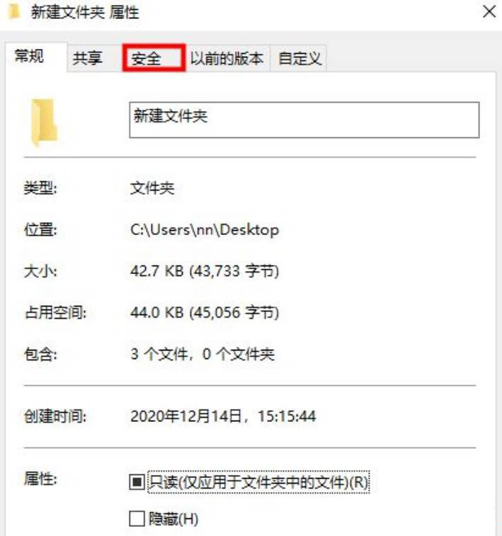 win10怎样强制删除文件夹  Win10删除顽固文件夹的技巧插图7