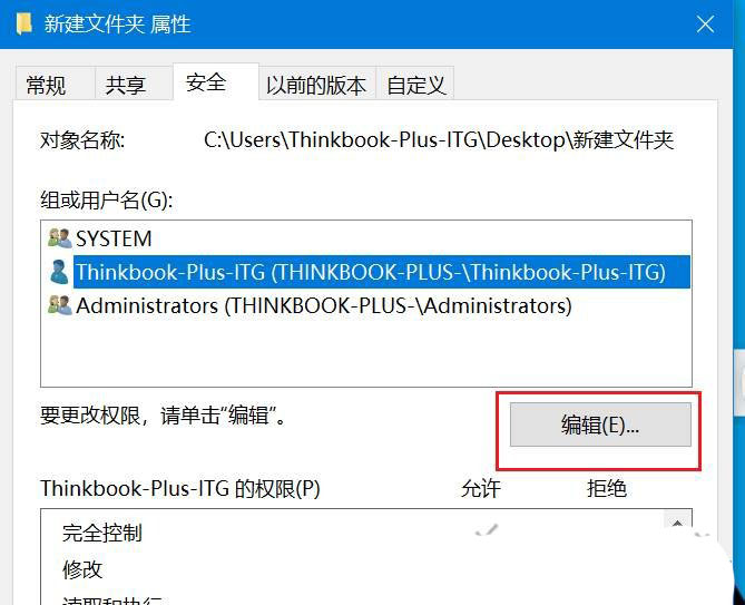 win10怎样强制删除文件夹  Win10删除顽固文件夹的技巧插图8
