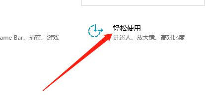 Win10系统怎么设置小键盘控制鼠标 Win10系统设置小键盘控制鼠标技巧插图