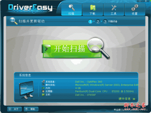 如何修复Win10上HID兼容的触摸屏缺失问题 HID兼容的触摸屏缺失问题的解决方案插图4