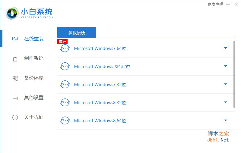 win10更新后蓝屏进不去系统怎么办 win10蓝屏进不去系统的解决办法插图