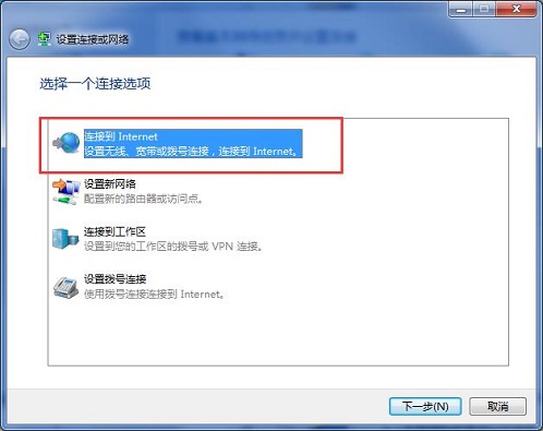 win10错误797找不到调制解调器怎么解决?错误797解决方法