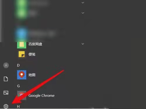 Windows10怎么设置透明主题 Windows10设置透明主题方法插图