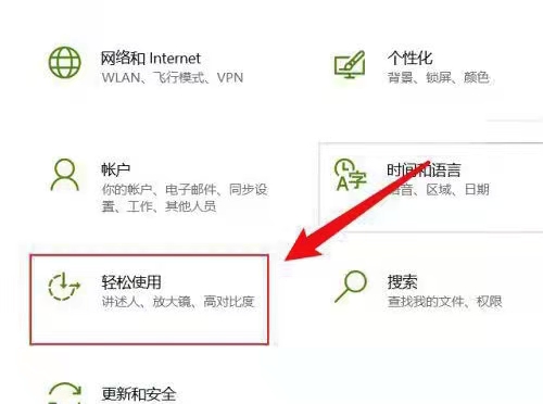 Windows10怎么设置透明主题 Windows10设置透明主题方法插图1
