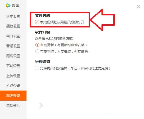 Win10怎么选择文件默认打开方式?Win10选择文件打开方式操作教程