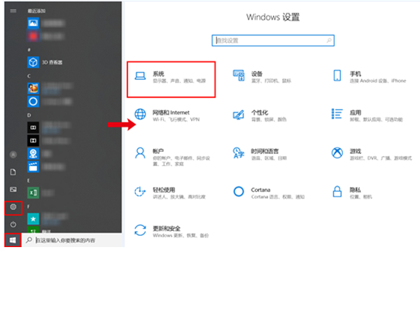 windows10如何设置窗口分屏 windows10设置窗口分屏技巧插图