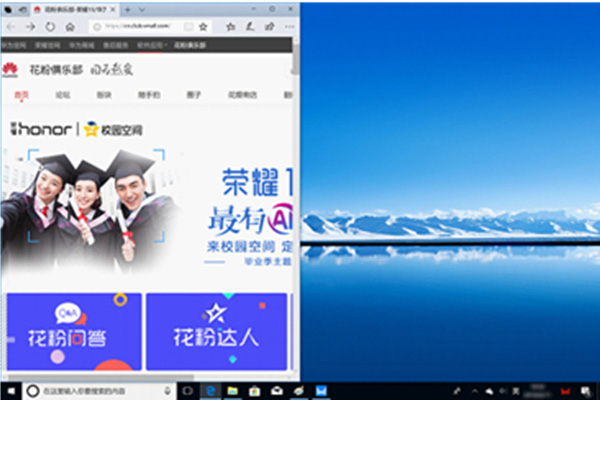 windows10如何设置窗口分屏 windows10设置窗口分屏技巧插图4