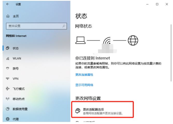 Win10 dns配置错误网页打不开怎么办？Win10 dns配置错误网页打不开两种解决方法插图1