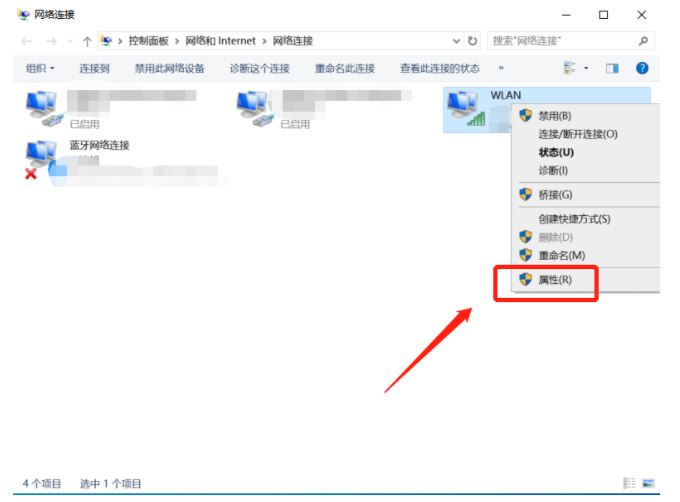 Win10 dns配置错误网页打不开怎么办？Win10 dns配置错误网页打不开两种解决方法插图2