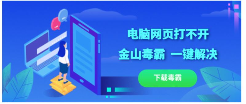 Win10 dns配置错误网页打不开怎么办？Win10 dns配置错误网页打不开两种解决方法插图4