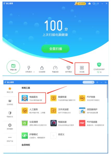 Win10 dns配置错误网页打不开怎么办？Win10 dns配置错误网页打不开两种解决方法插图5