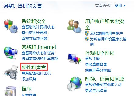 Win10合盖后再打开是黑屏怎么办？ Win10合上盖子再打开黑屏的解决方法插图