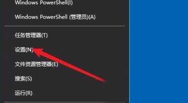 Win10系统edge浏览器打不开怎么修复 Win10系统edge浏览器修复技巧插图