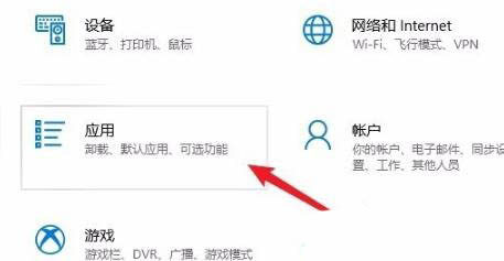 Win10系统edge浏览器打不开怎么修复 Win10系统edge浏览器修复技巧插图1