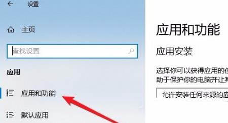 Win10系统edge浏览器打不开怎么修复 Win10系统edge浏览器修复技巧插图2