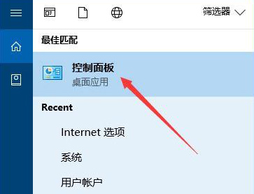 win10怎么修复msvcp140.dll文件 win10修复msvcp140.dll教程插图
