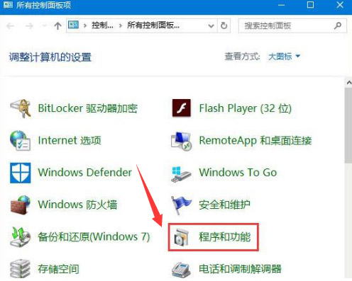 win10怎么修复msvcp140.dll文件 win10修复msvcp140.dll教程插图1