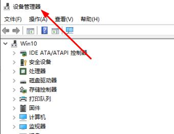 win10在哪查看声卡驱动版本 win10查看声卡驱动版本技巧插图1