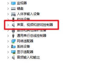 win10在哪查看声卡驱动版本 win10查看声卡驱动版本技巧插图2