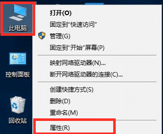 Win10系统FPS太低怎么办 Win10系统FPS太低的解决方法插图