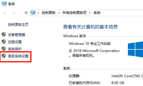 Win10系统FPS太低怎么办 Win10系统FPS太低的解决方法插图1